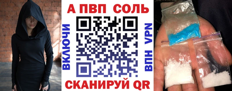 APVP VHQ  blacksprut ONION  Лебедянь 