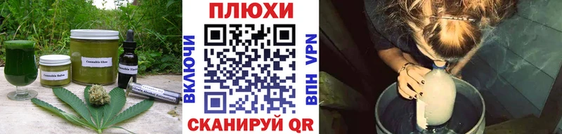 Canna-Cookies конопля  Лебедянь 
