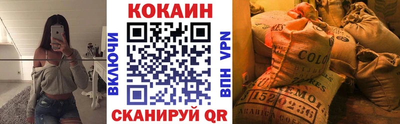 где купить наркотик  Лебедянь  КОКАИН Колумбийский 