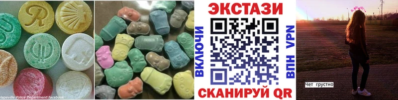 Экстази таблы  гидра tor  Лебедянь 