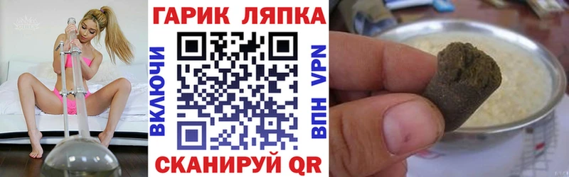 KRAKEN зеркало  Лебедянь  ГАШИШ гашик  что такое наркотик 