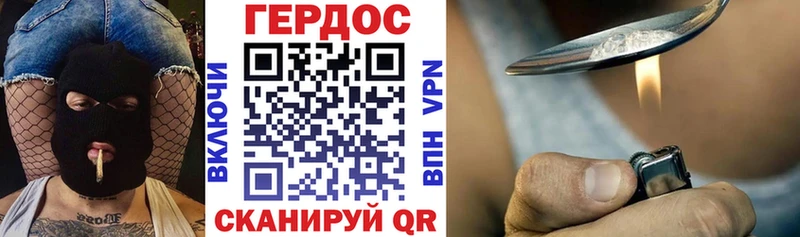 ГЕРОИН гречка Лебедянь