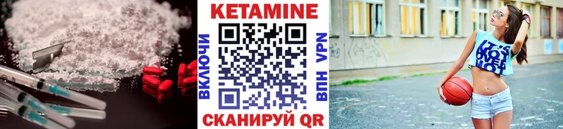 где найти наркотики  блэк спрут онион  Кетамин VHQ  сайты даркнета формула  Лебедянь 