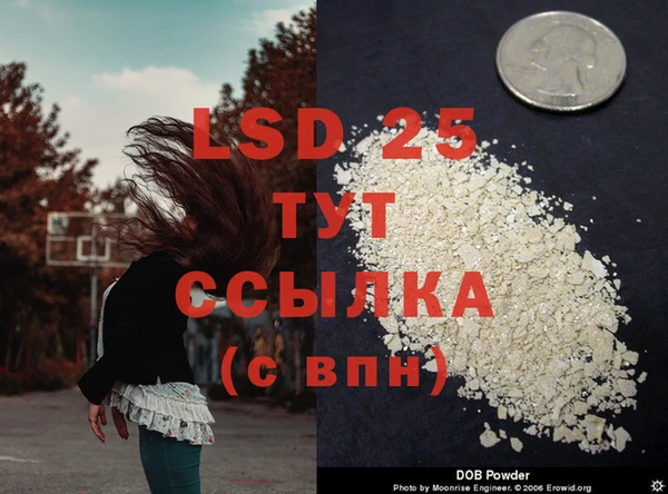 марки nbome Абинск