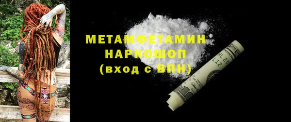 тгк Абдулино