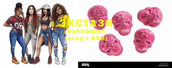 марки nbome Абинск