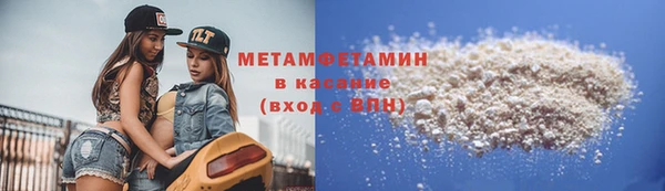 первитин Кинешма