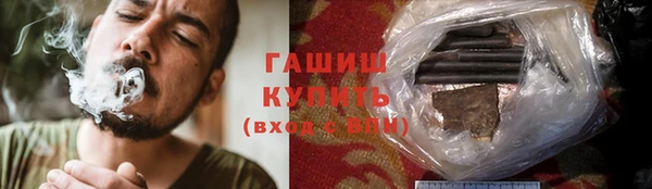 тгк Абдулино