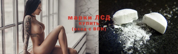 марки lsd Алексеевка