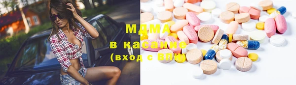 марки nbome Абинск