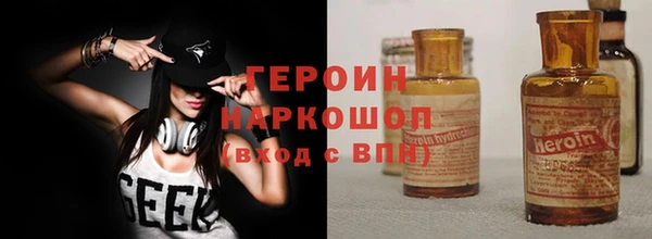 гашик Абаза