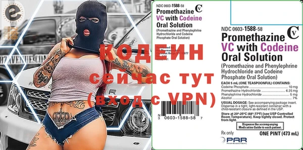синтетический гашиш Дмитров