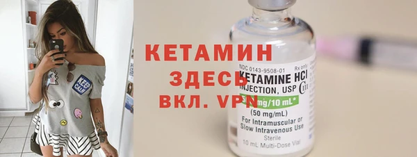 меф VHQ Алексин