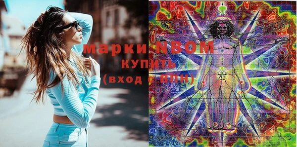 марки nbome Абинск
