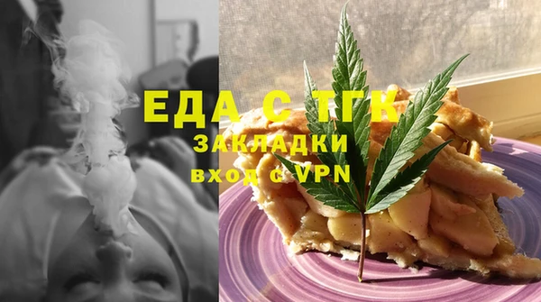 гашик Абаза