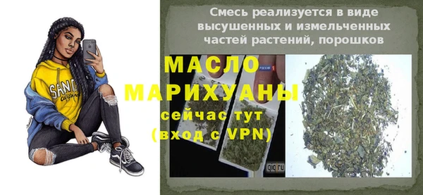 тгк Абдулино