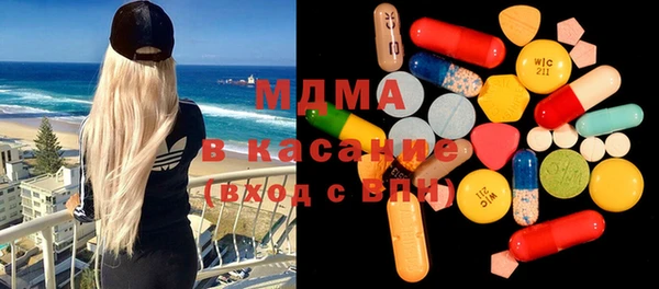 тгк Абдулино