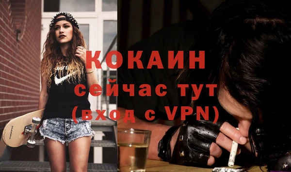 меф VHQ Алексин