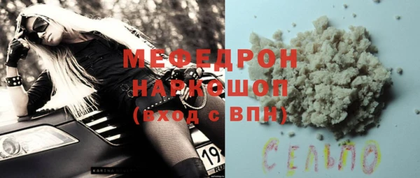 тгк Абдулино