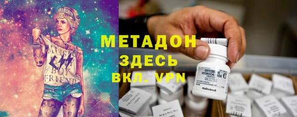 марки nbome Абинск