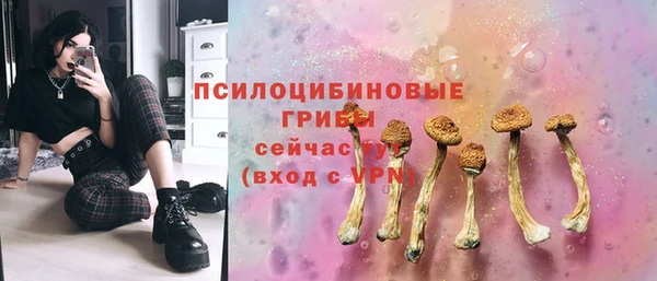 марки nbome Абинск