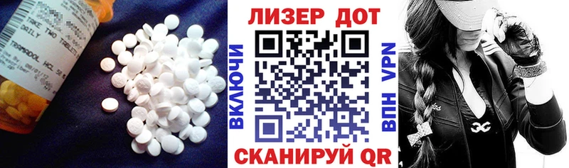 сайты даркнета какой сайт  omg вход  Лебедянь  LSD-25 экстази кислота 