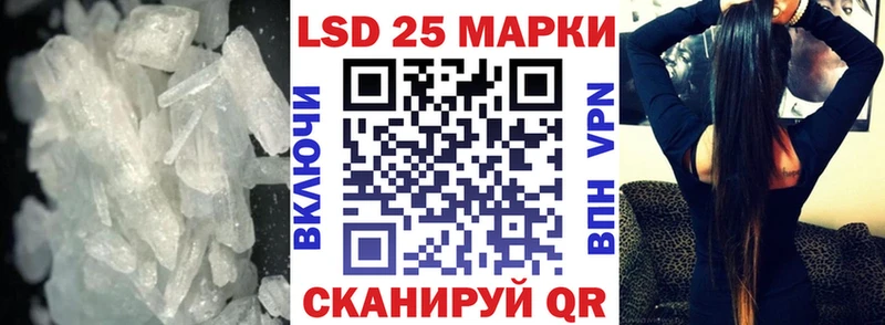 Лсд 25 экстази кислота Лебедянь