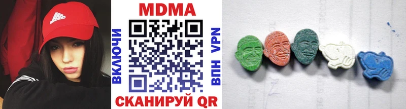 МДМА VHQ  кракен вход  сайты даркнета формула  Лебедянь 