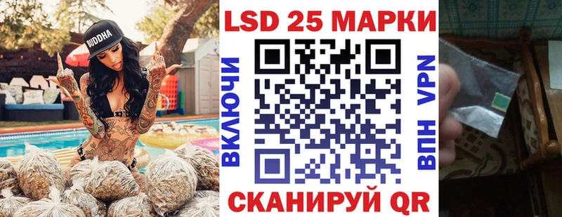 Наркотические марки 1,8мг  Лебедянь 