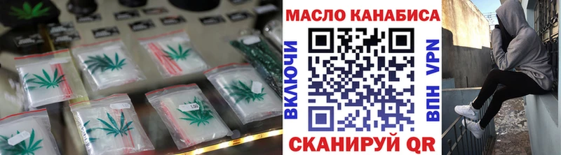ТГК вейп  Лебедянь 